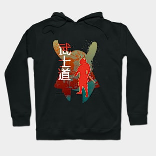 Bushido Way Hoodie